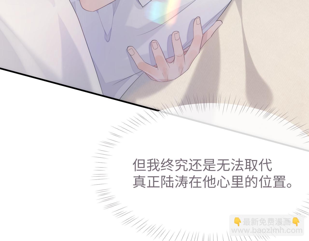第40话 最后的告别(1/2)-第40话