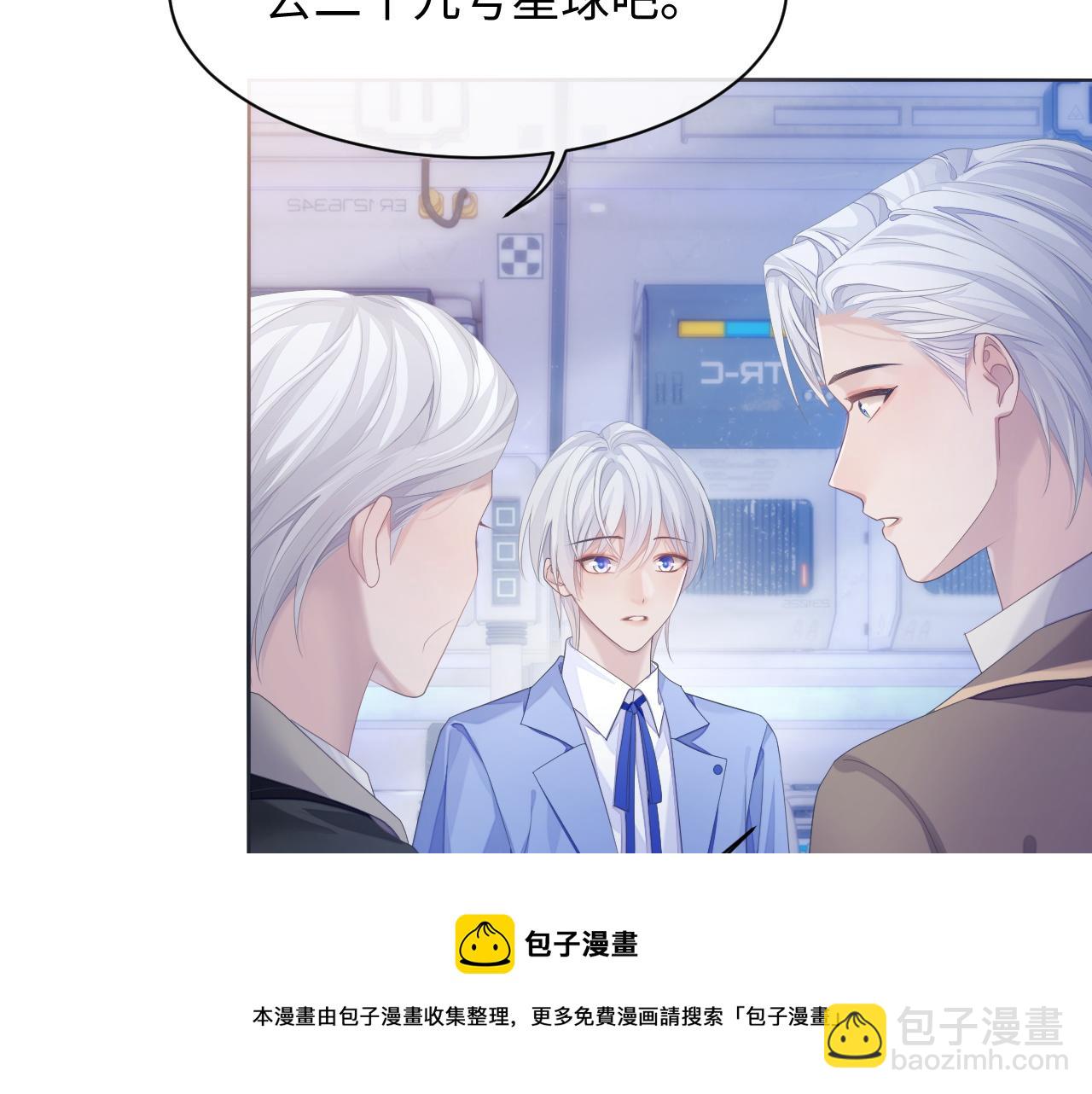第42话 死亡名单(1/3)-第42话