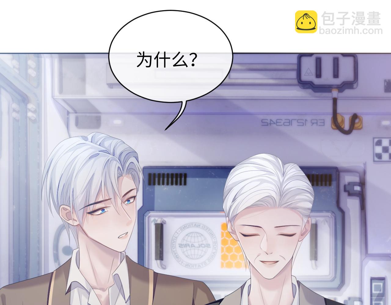 第42话 死亡名单(1/3)-第42话
