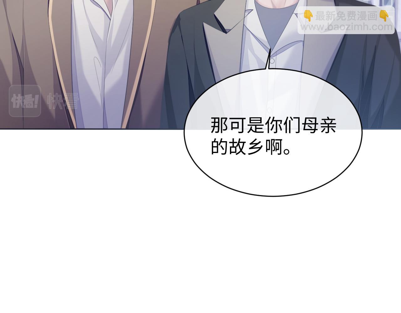 第42话 死亡名单(1/3)-第42话