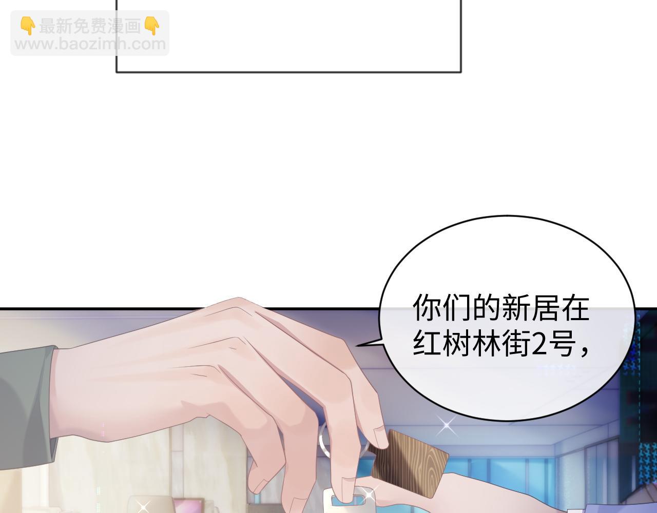 第42话 死亡名单(1/3)-第42话