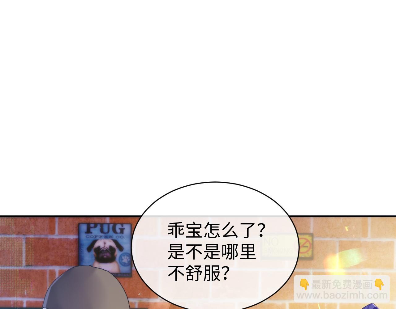 第42话 死亡名单(1/3)-第42话