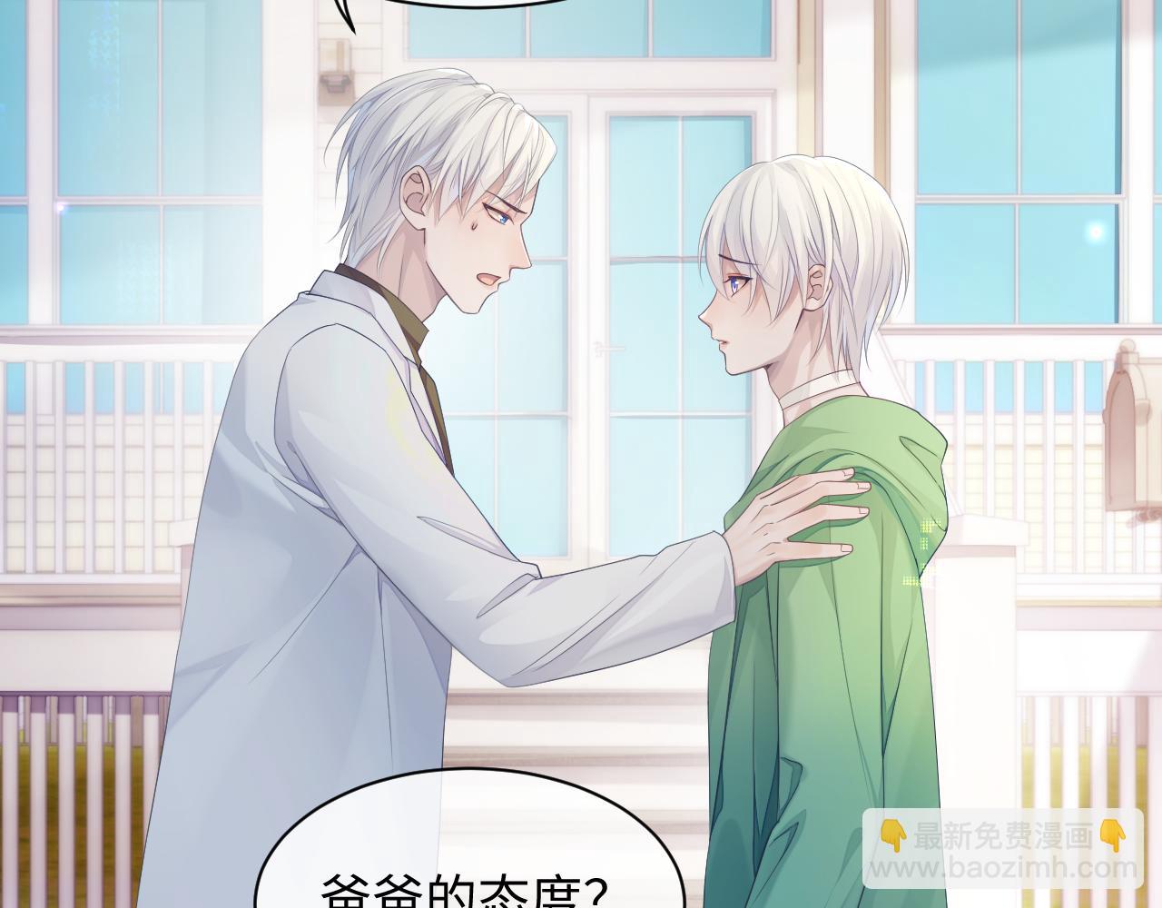 第44话 接你回家(1/2)-第44话