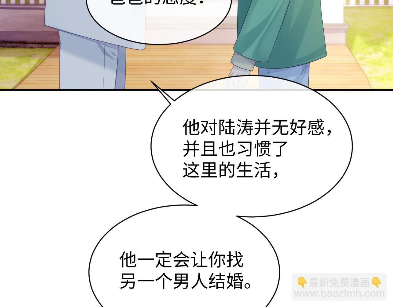 第44话 接你回家(1/2)-第44话