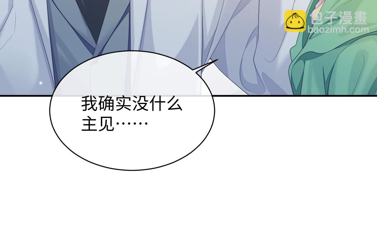 第44话 接你回家(1/2)-第44话