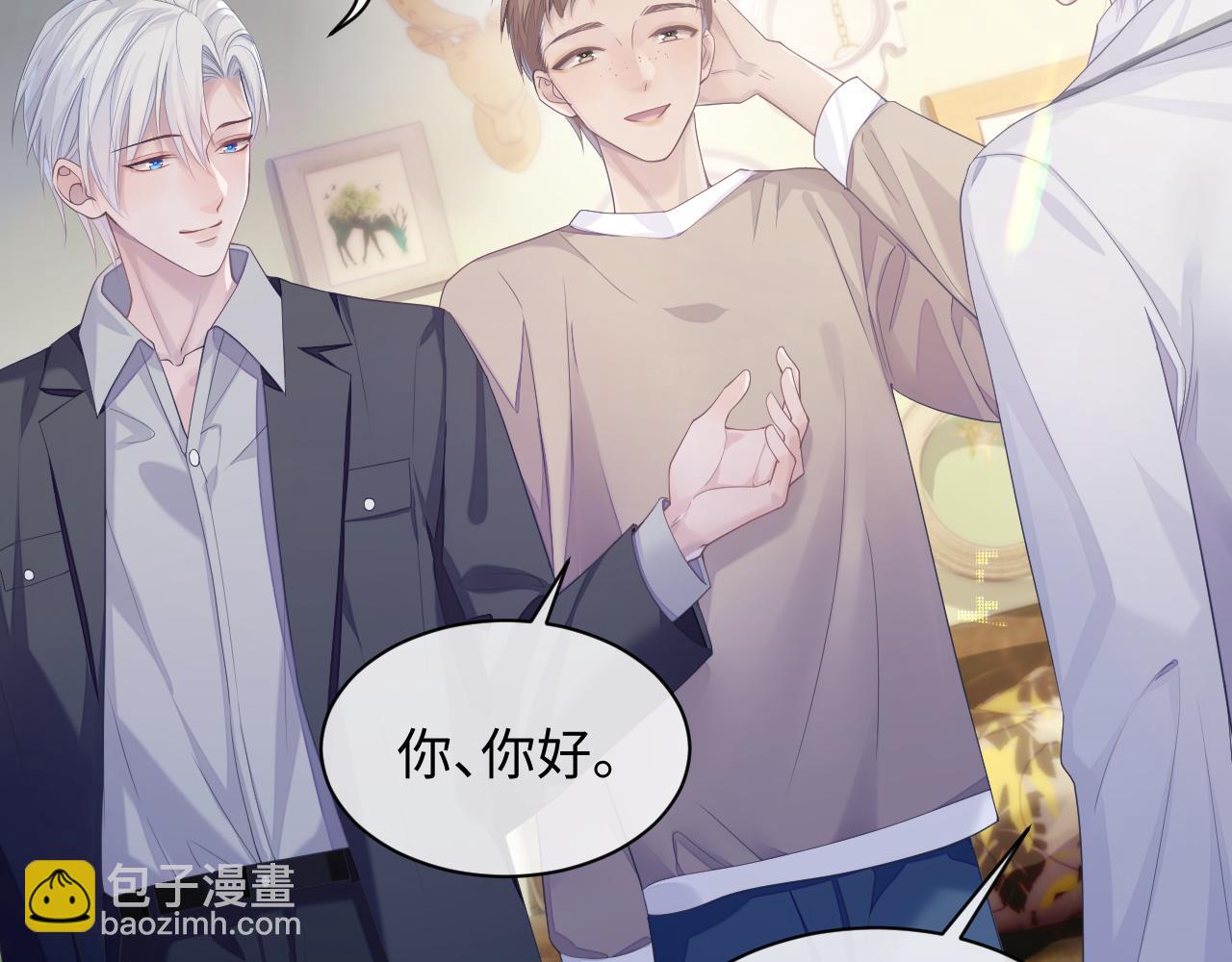 第44话 接你回家(1/2)-第44话