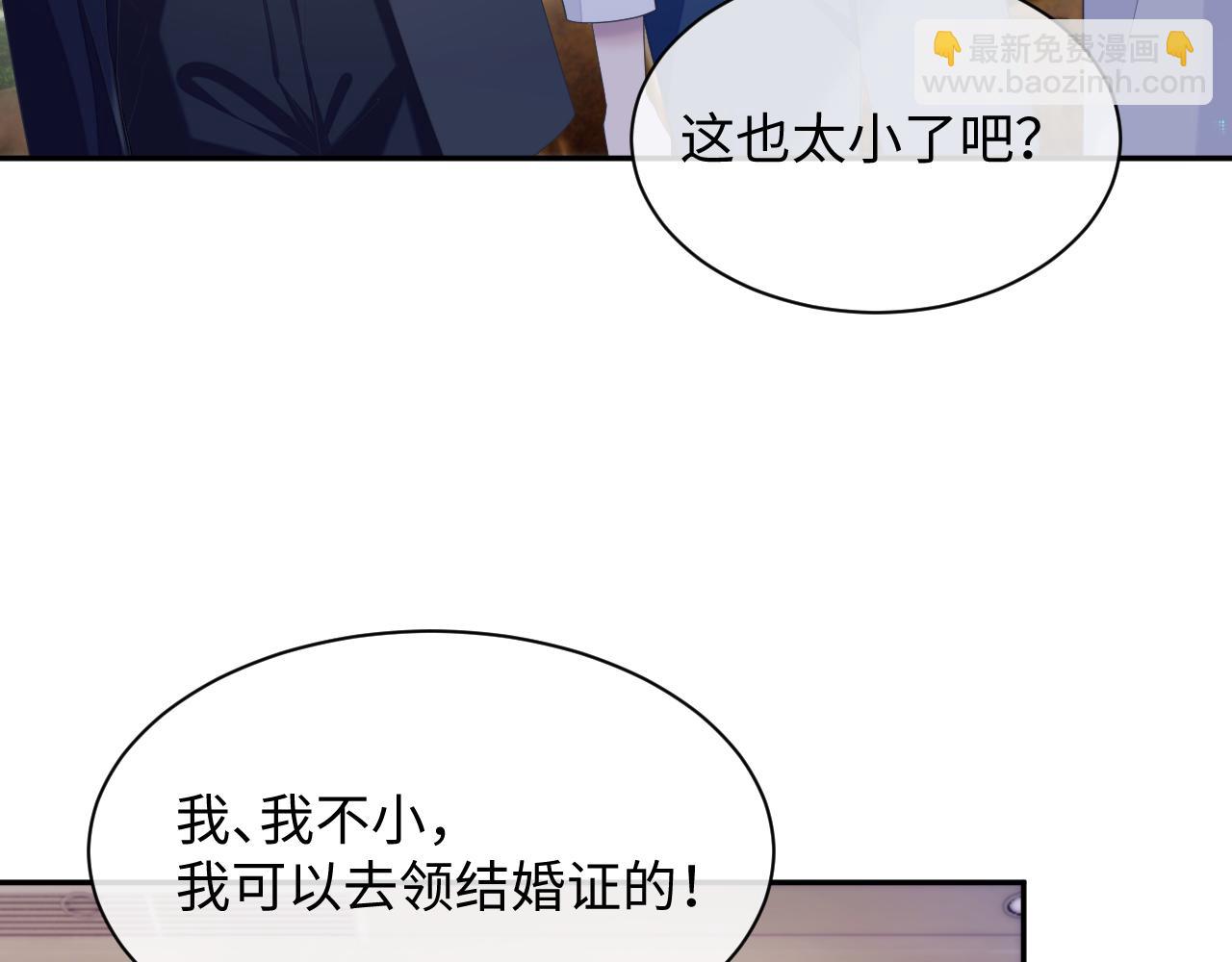 第44话 接你回家(1/2)-第44话