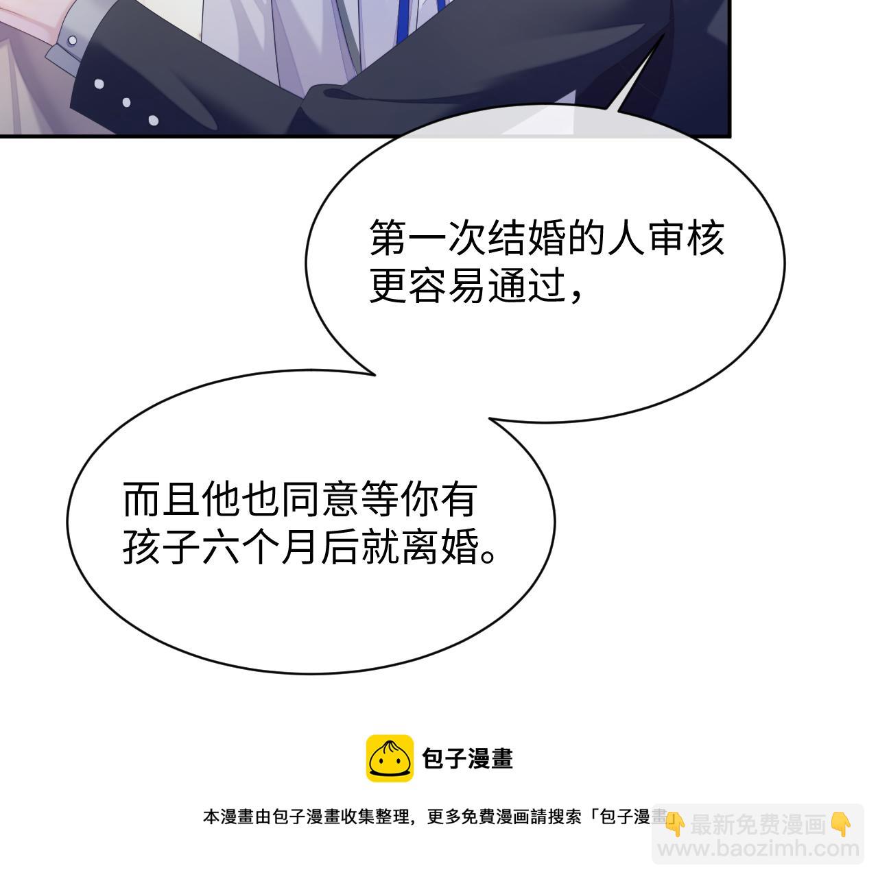 第44话 接你回家(1/2)-第44话
