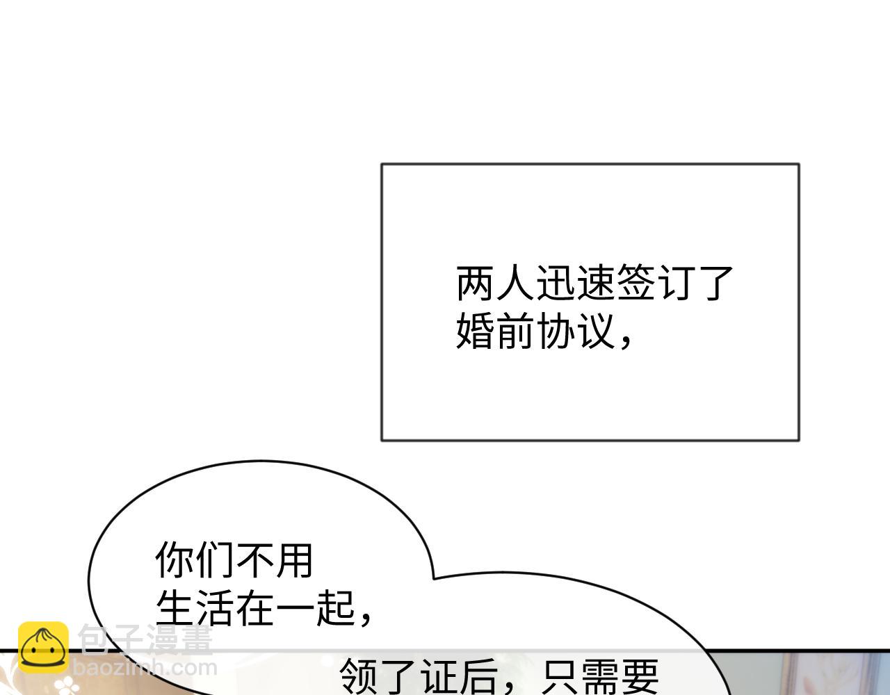第44话 接你回家(1/2)-第44话