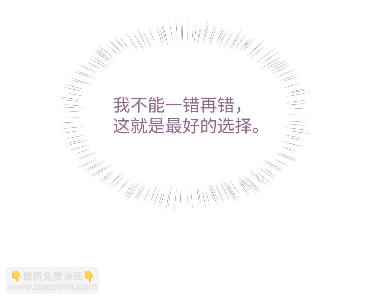 第44话 接你回家(1/2)-第44话