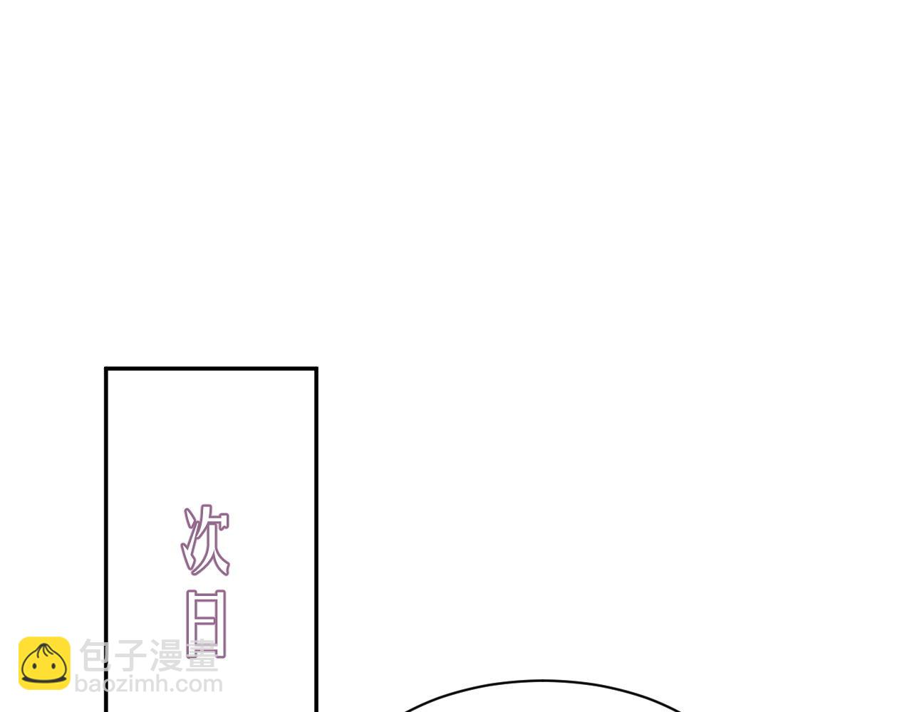 第44话 接你回家(1/2)-第44话