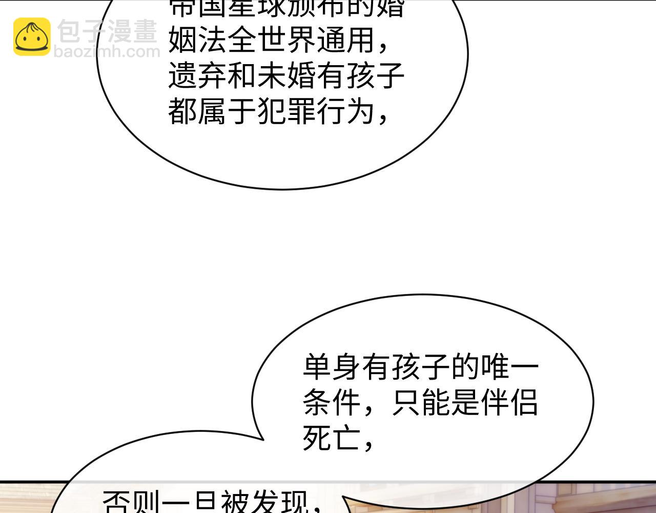 第44话 接你回家(1/2)-第44话