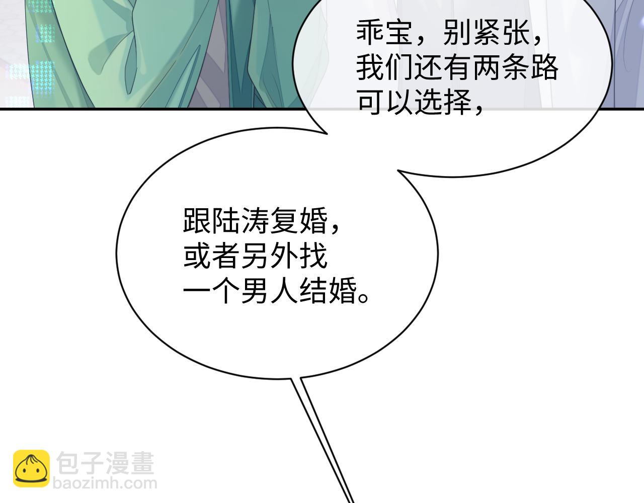 第44话 接你回家(1/2)-第44话