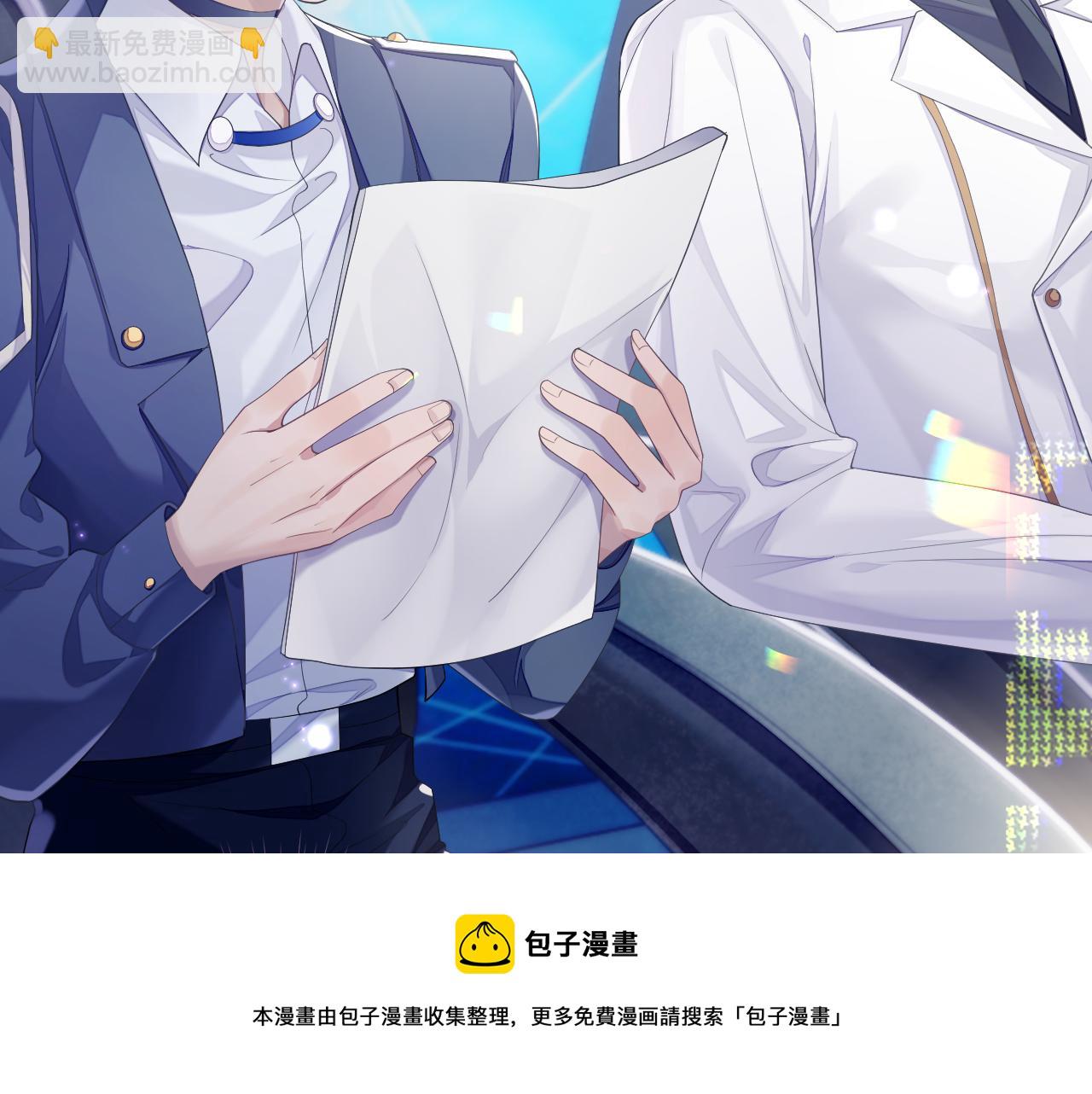 第46话 隐秘的暧昧(1/2)-第46话