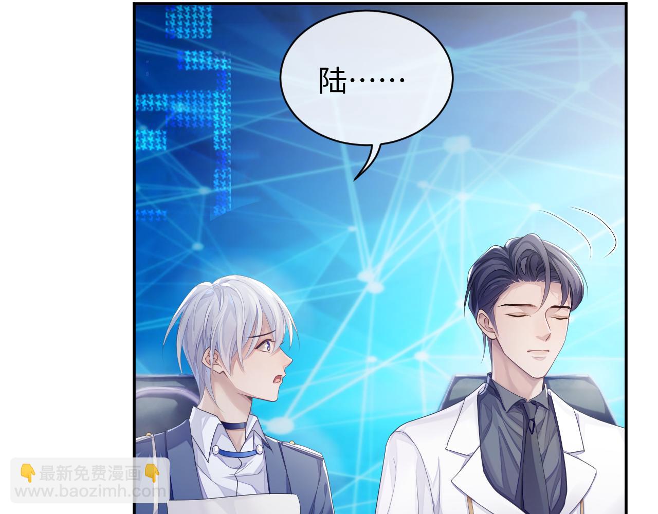 第46话 隐秘的暧昧(1/2)-第46话