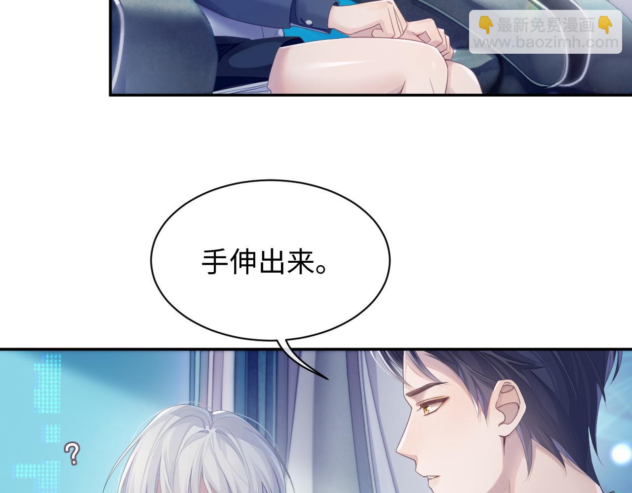 第46话 隐秘的暧昧(1/2)-第46话