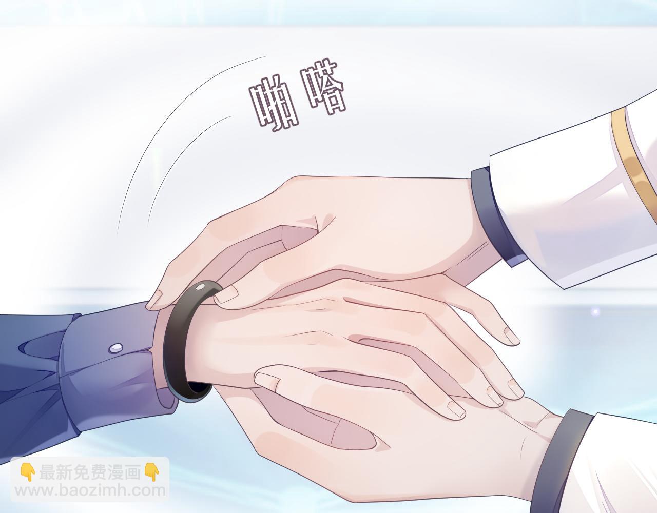 第46话 隐秘的暧昧(1/2)-第46话