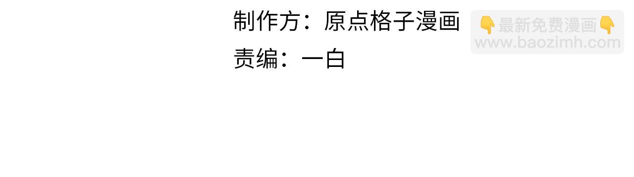 第46话 隐秘的暧昧(1/2)-第46话