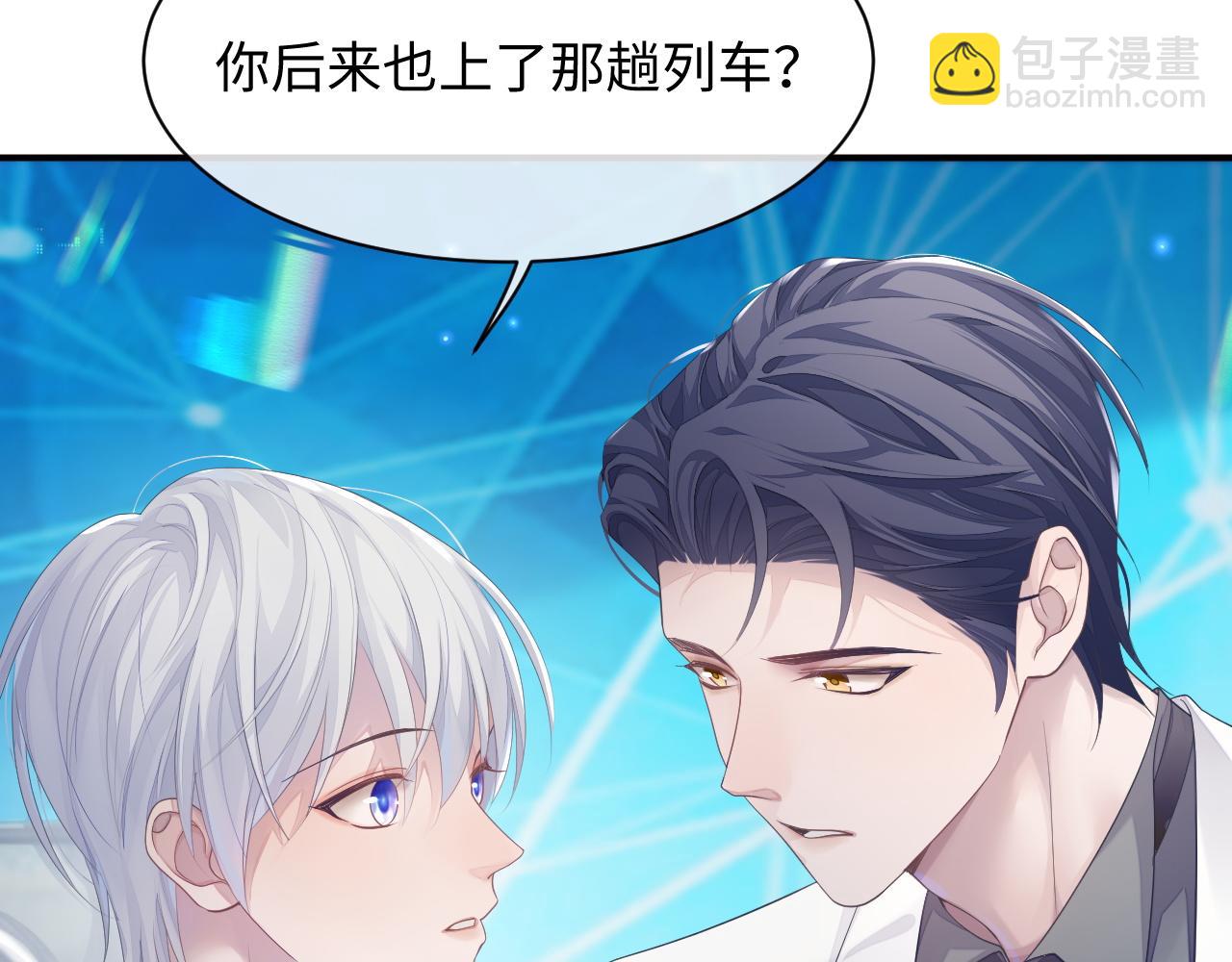 第46话 隐秘的暧昧(1/2)-第46话