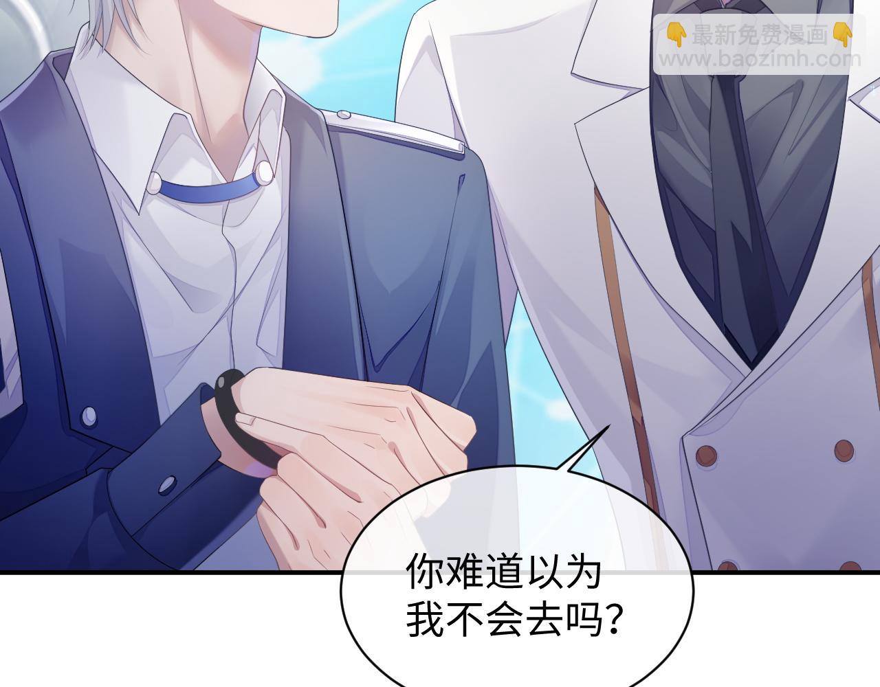 第46话 隐秘的暧昧(1/2)-第46话