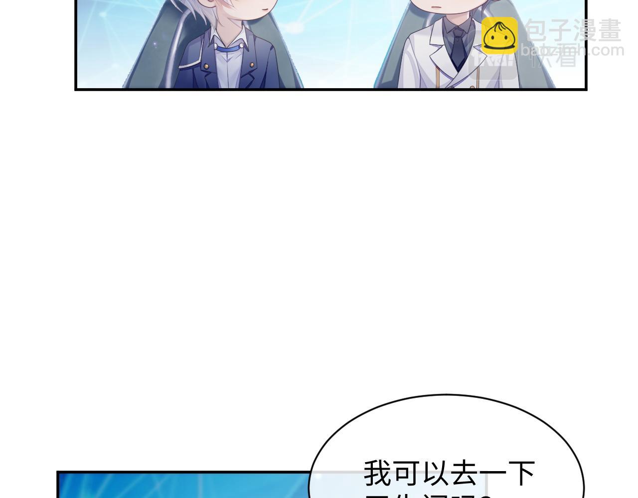 第46话 隐秘的暧昧(1/2)-第46话