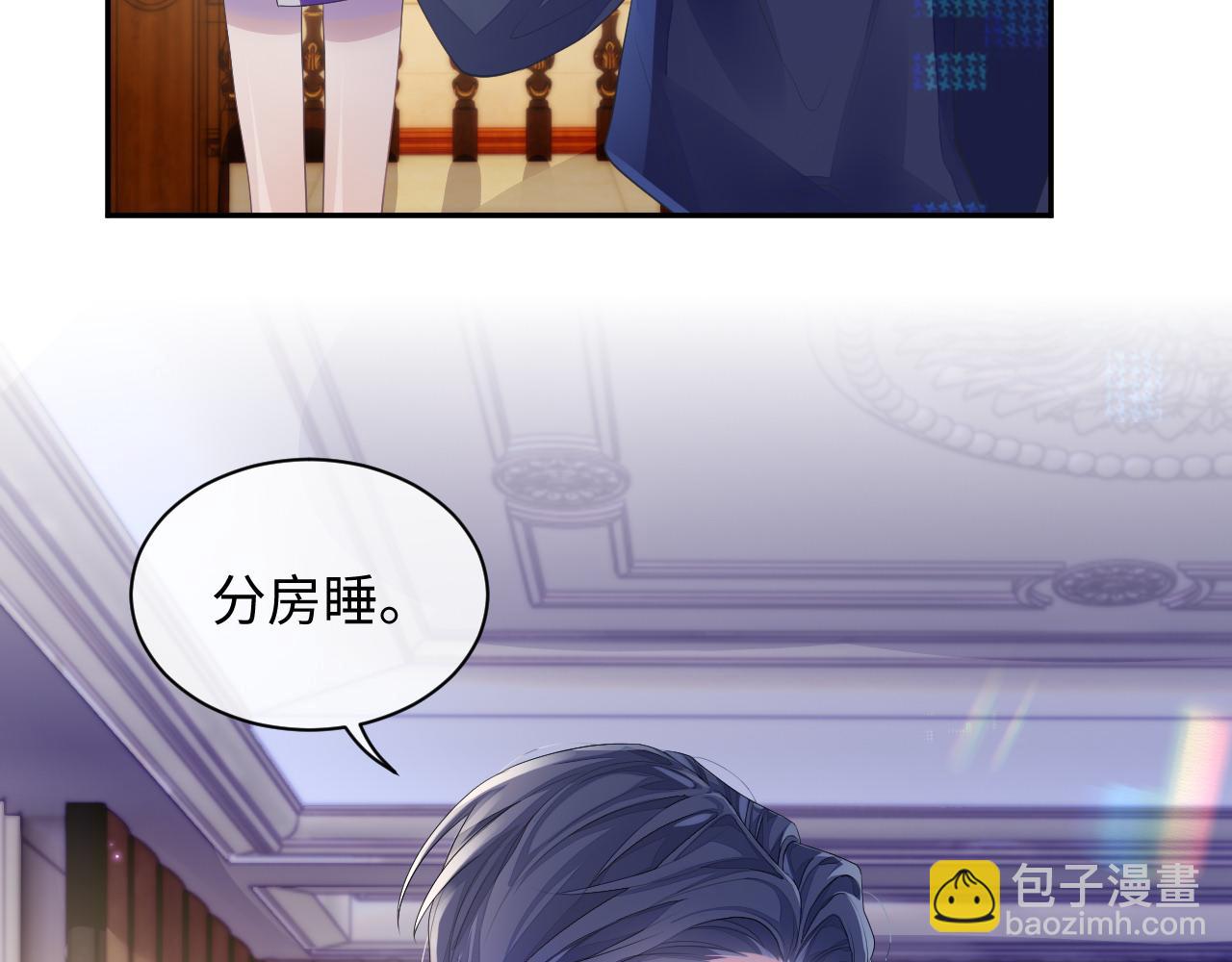 第48话 七年前的夜晚(1/3)-第48话