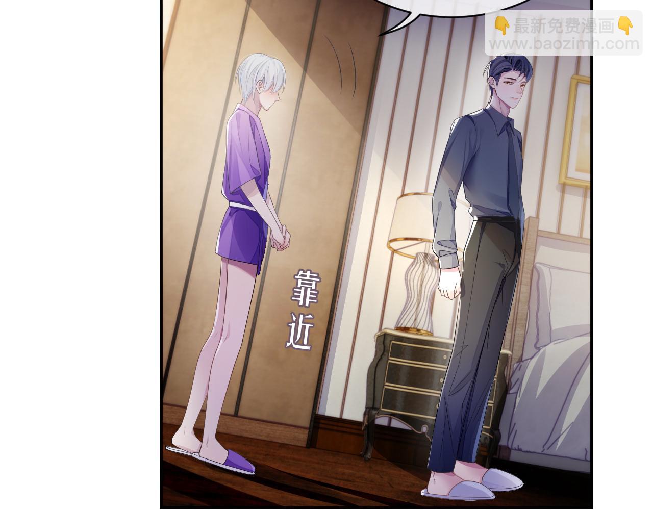 第48话 七年前的夜晚(1/3)-第48话