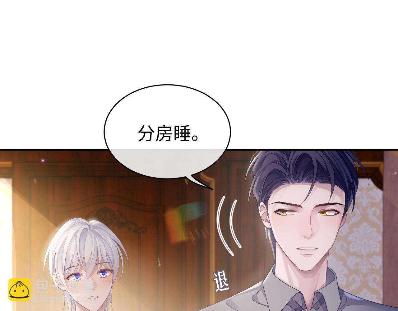 第48话 七年前的夜晚(1/3)-第48话