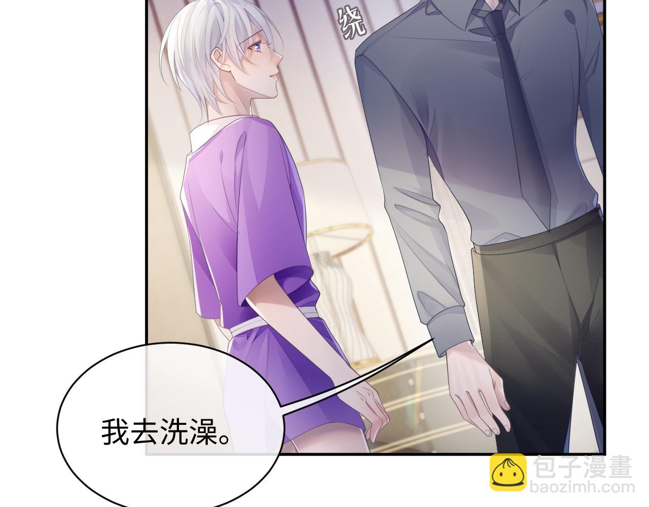 第48话 七年前的夜晚(1/3)-第48话