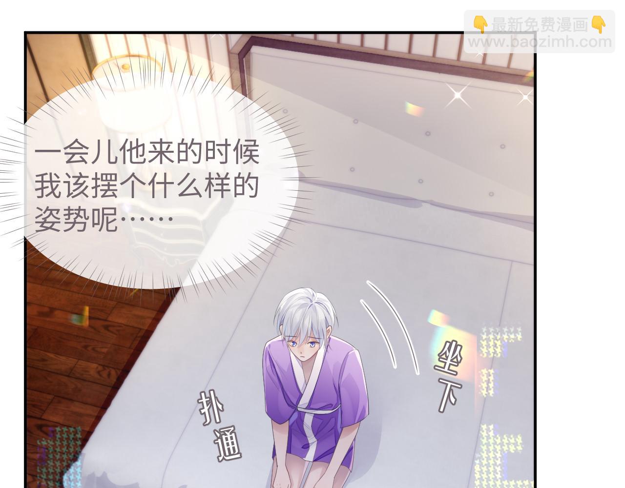 第48话 七年前的夜晚(1/3)-第48话