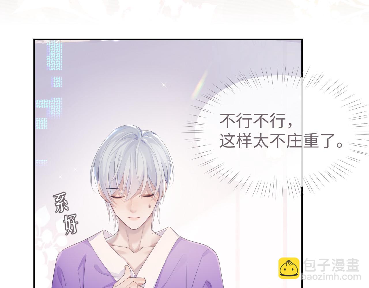 第48话 七年前的夜晚(1/3)-第48话
