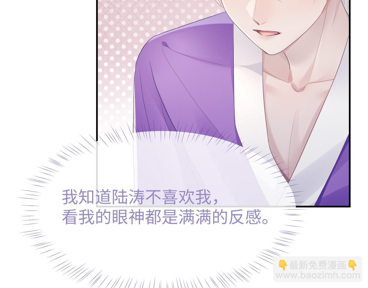 第48话 七年前的夜晚(1/3)-第48话
