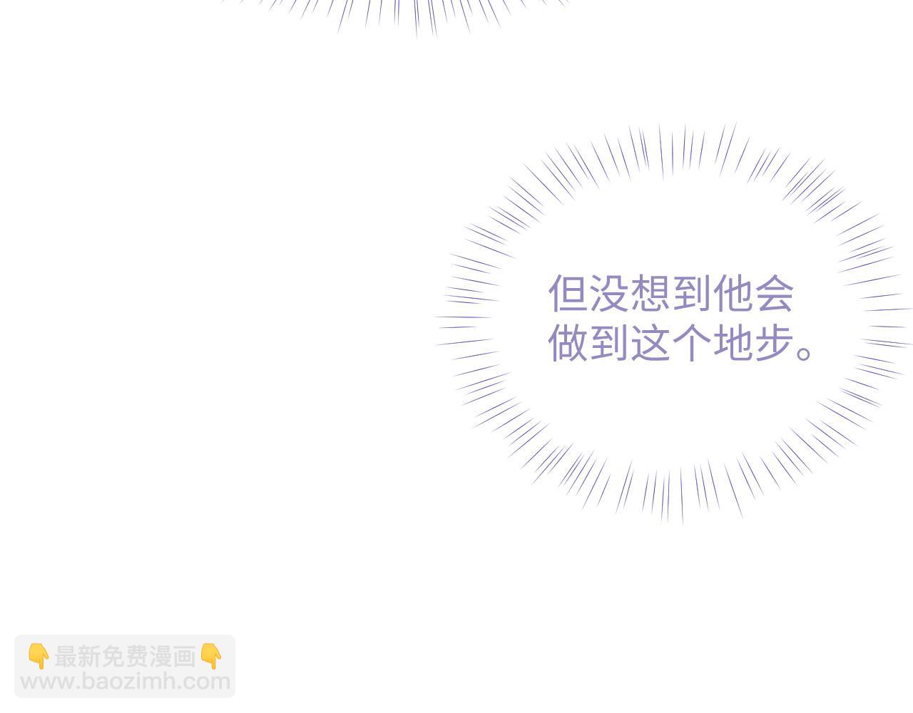 第48话 七年前的夜晚(1/3)-第48话