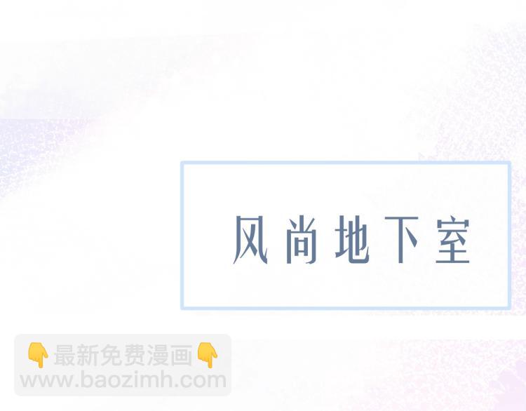 第4话 情敌还是助攻？！(1/3)-第4话