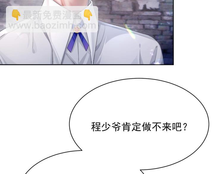 第4话 情敌还是助攻？！(1/3)-第4话