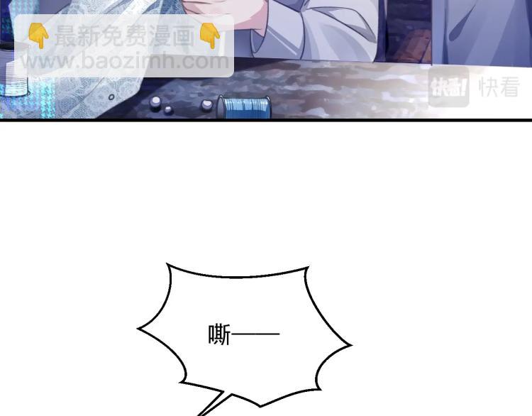 第4话 情敌还是助攻？！(1/3)-第4话