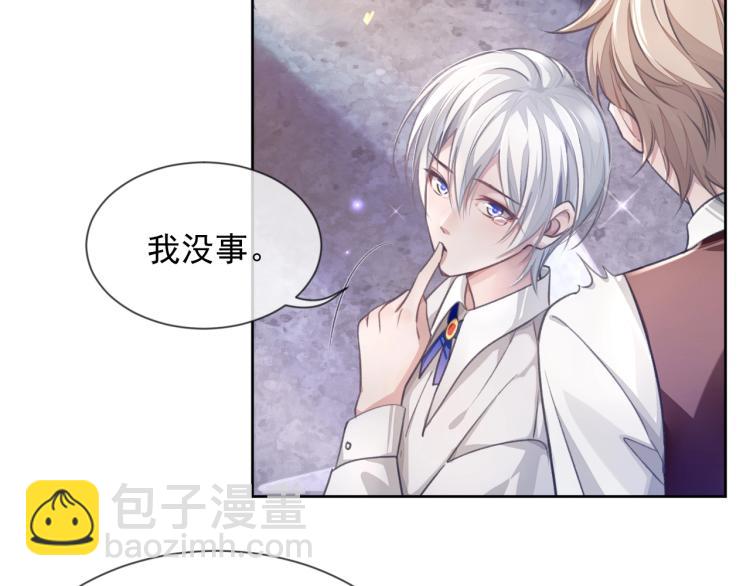 第4话 情敌还是助攻？！(1/3)-第4话