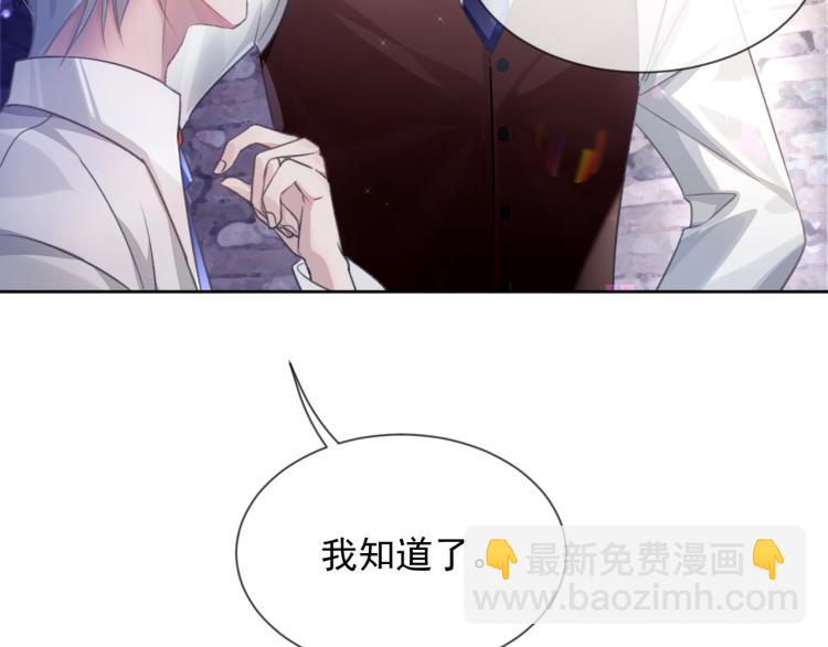 第4话 情敌还是助攻？！(1/3)-第4话