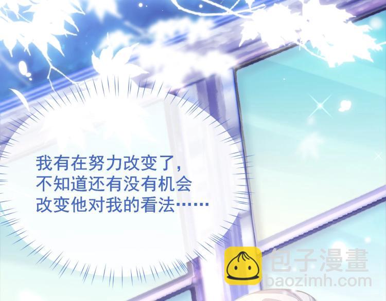 第4话 情敌还是助攻？！(1/3)-第4话