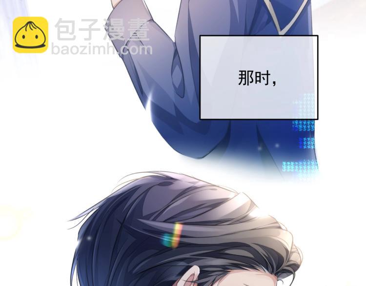 第4话 情敌还是助攻？！(1/3)-第4话