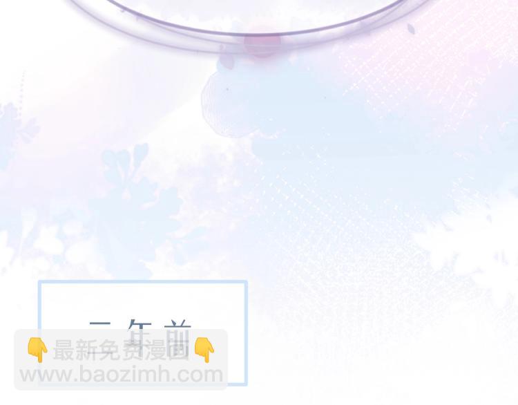 第4话 情敌还是助攻？！(1/3)-第4话