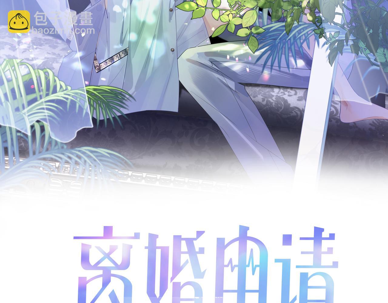 第50话 给彼此一个机会(1/3)-第50话