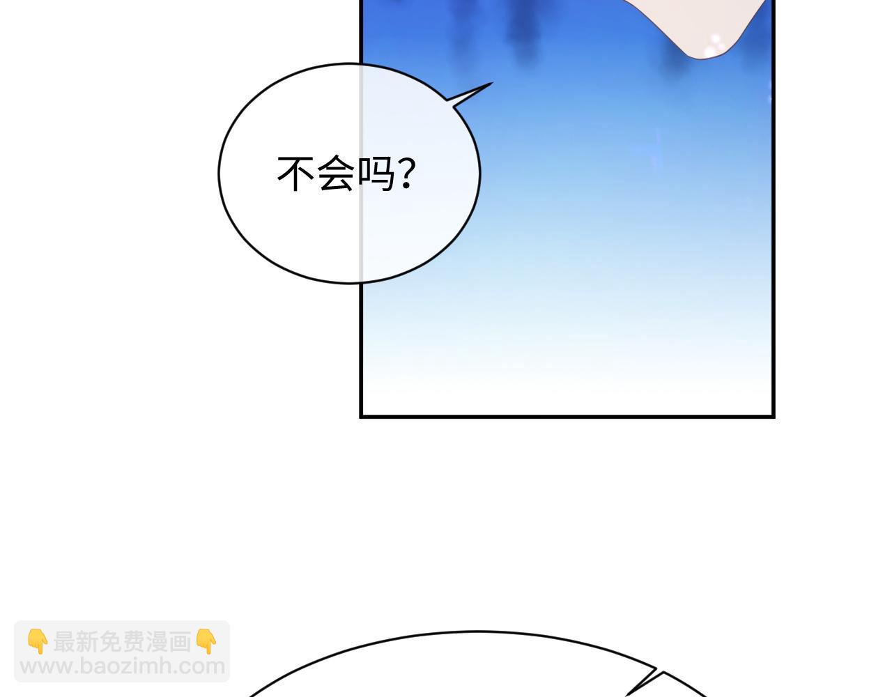 第50话 给彼此一个机会(1/3)-第50话