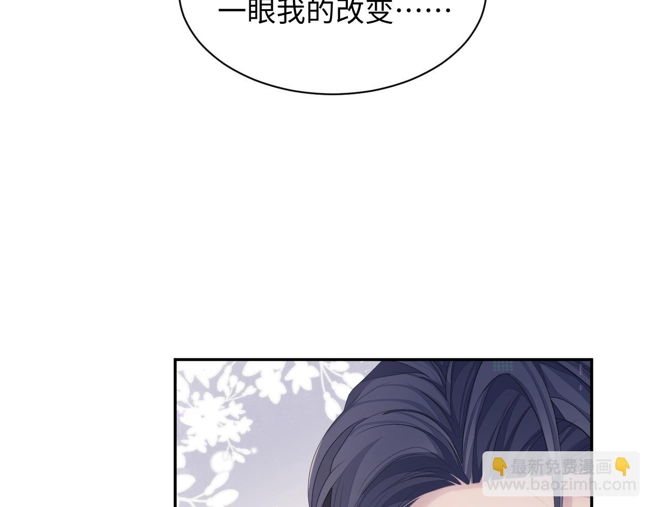 第50话 给彼此一个机会(1/3)-第50话