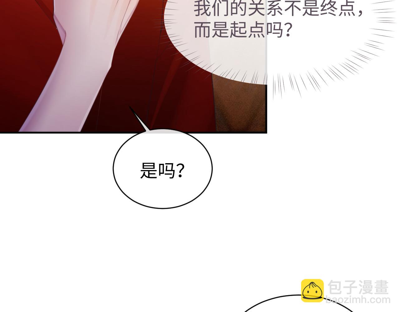 第50话 给彼此一个机会(1/3)-第50话