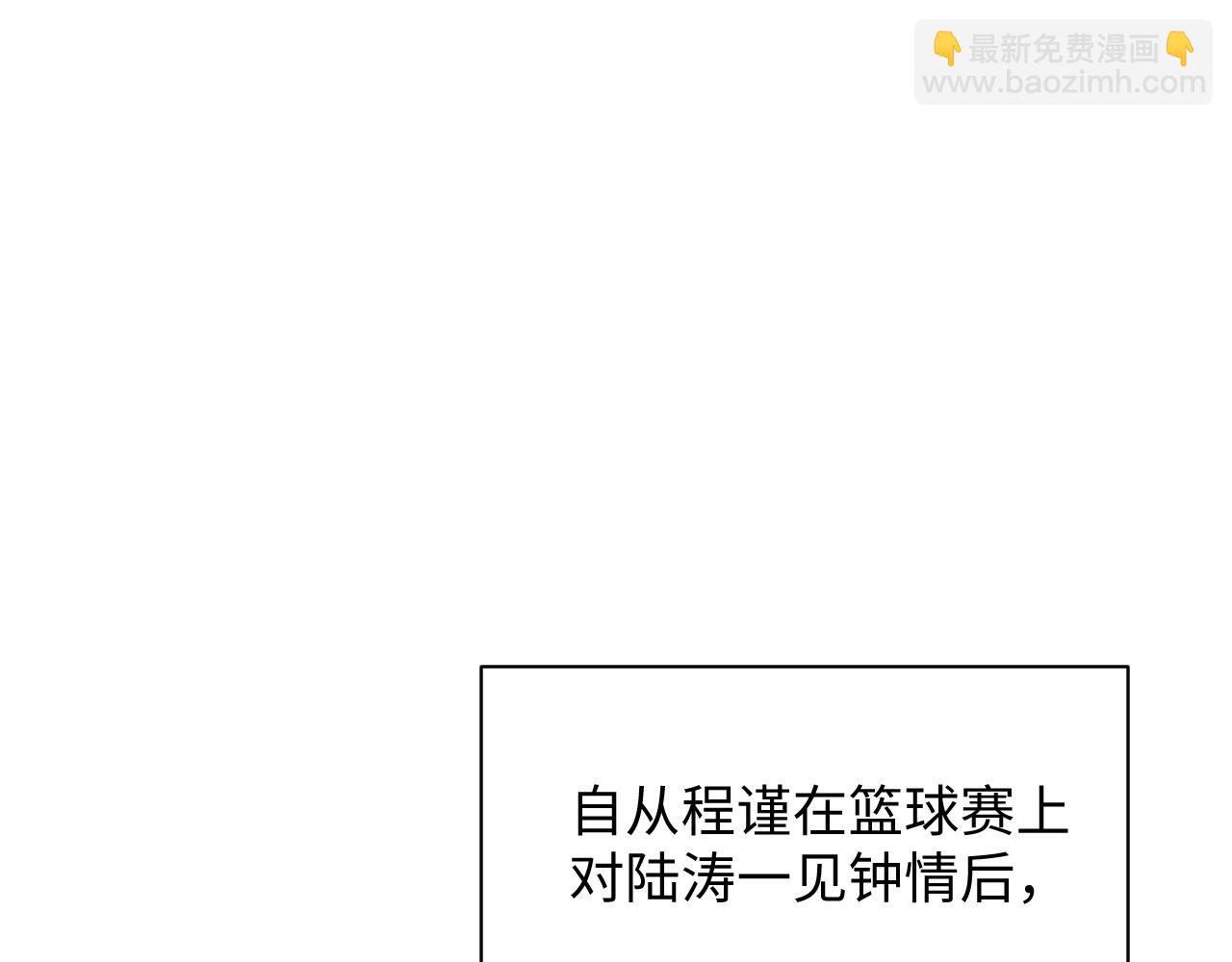第52话 陆涛变了(1/2)-第52话