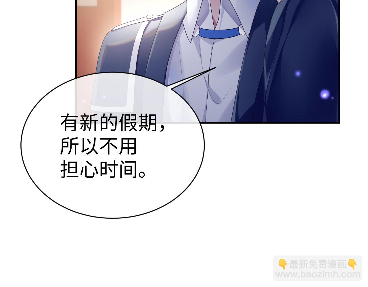 第54话 主动出击(1/2)-第54话