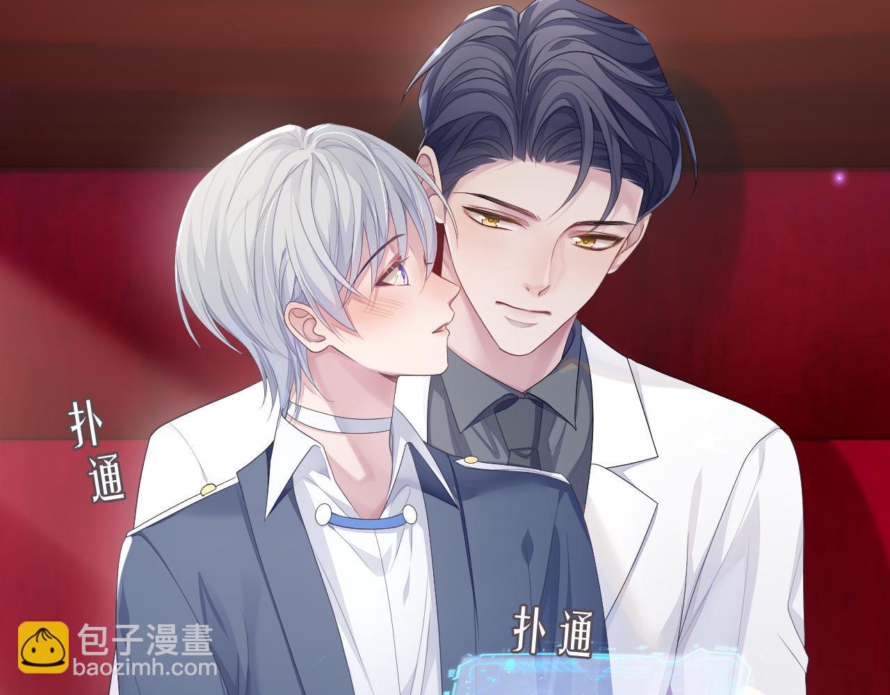 第54话 主动出击(1/2)-第54话
