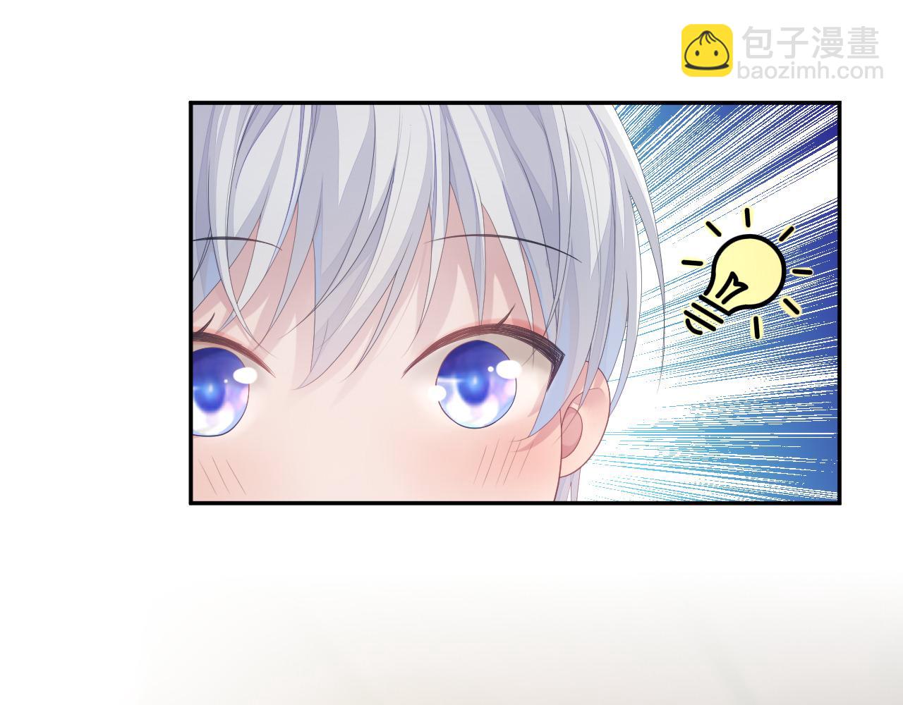 第54话 主动出击(1/2)-第54话