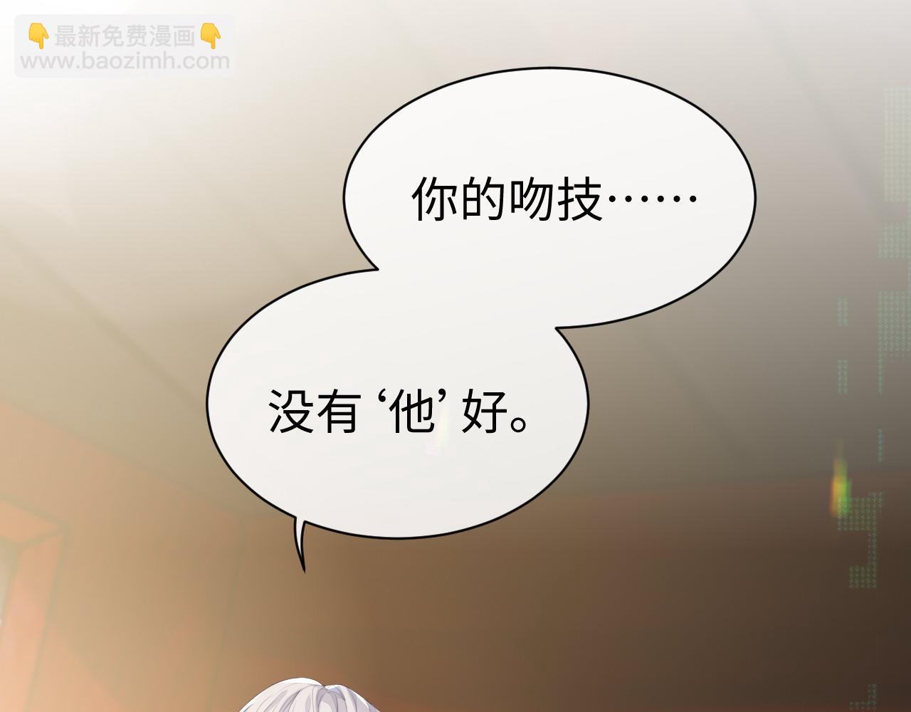 第54话 主动出击(1/2)-第54话